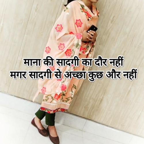 Muskan J.