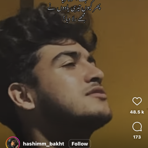 Arsh G.