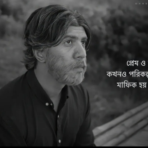Awosaf Mohammad A.