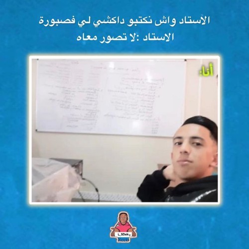 Monir M.