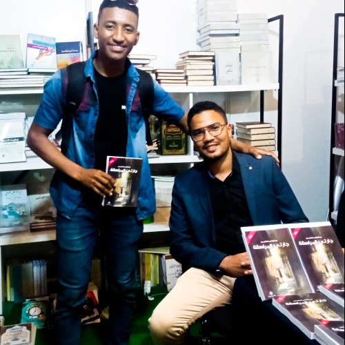 Mohamed A. profile photo