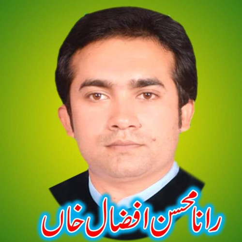 Rana Mohsin  A. profile photo