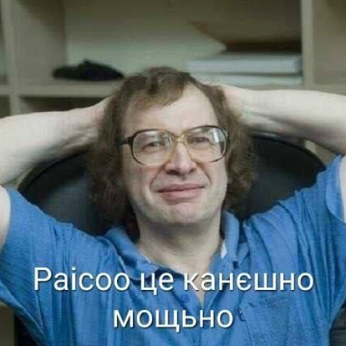 пол и. profile photo