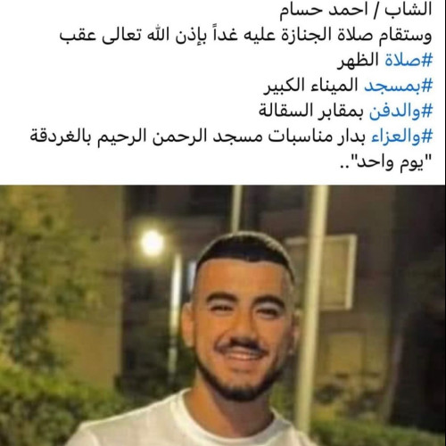 Adam E. profile photo