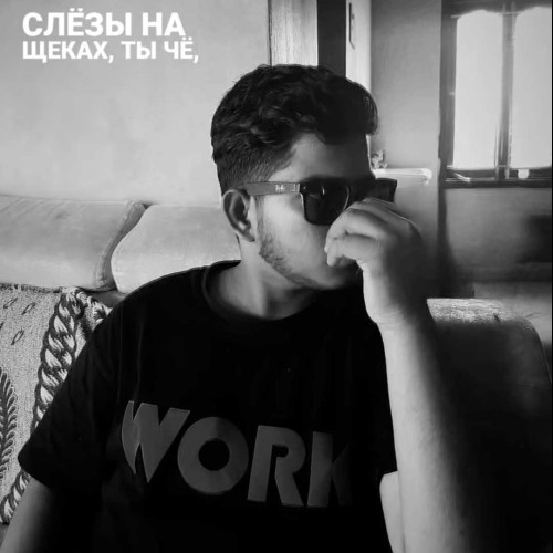 Ashraf A.
