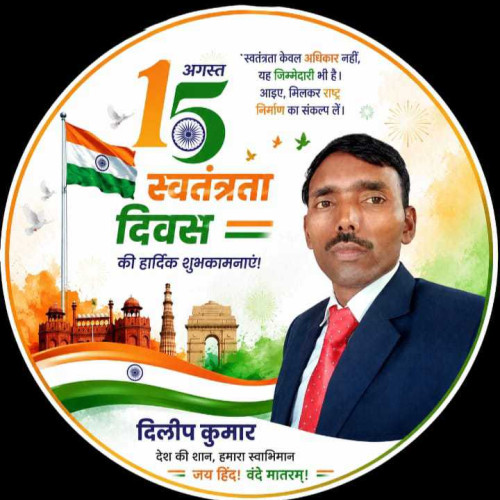 bhole P. profile photo