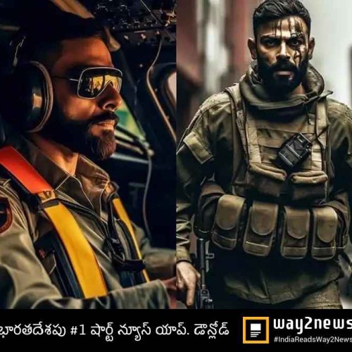 Sangepu  B.