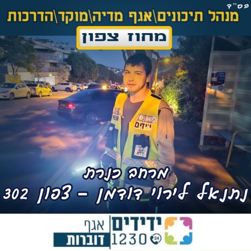נתנאל ד. profile photo