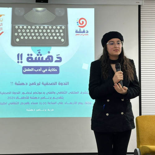 kholoud a. profile photo