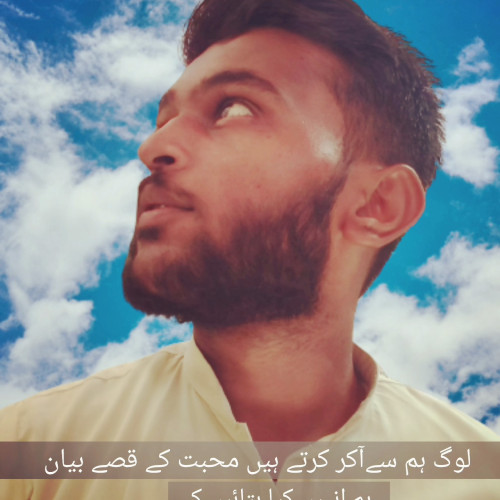 Muhammad A. profile photo