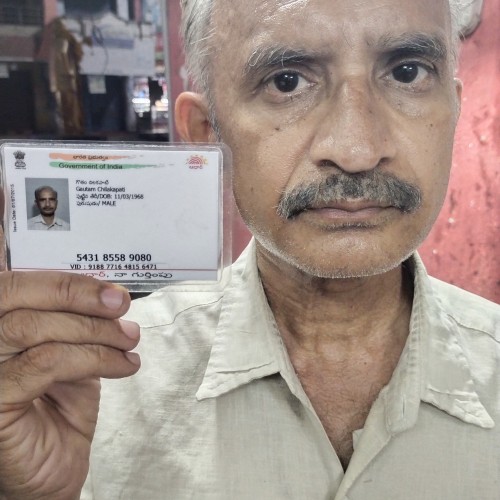 Gautam C.