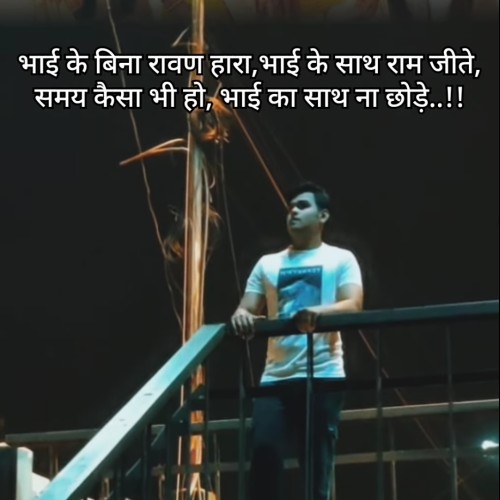 Pratik A.