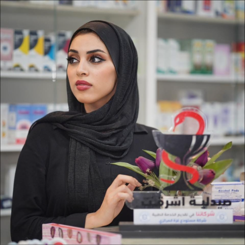 Ashraqat I. profile photo