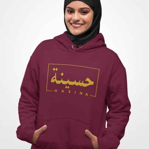 Haseenerh S.