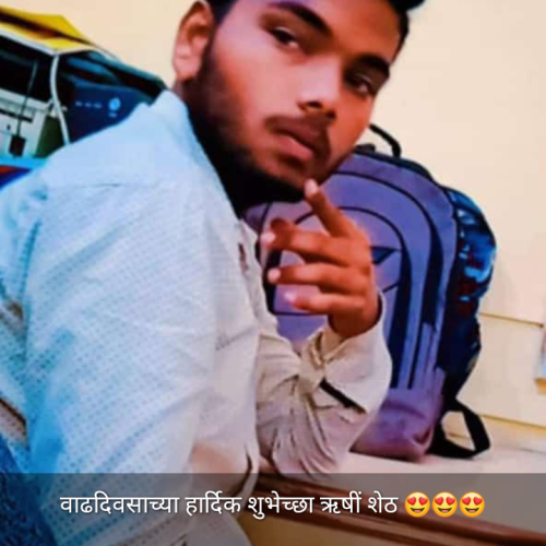 Pravin K.