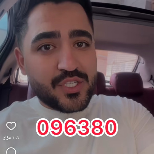 Saman S. profile photo