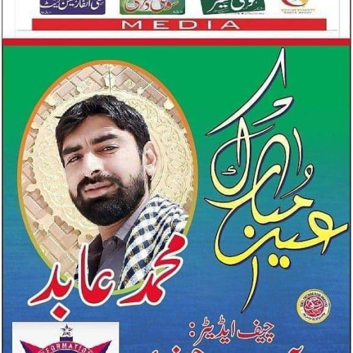 Muhammad A. profile photo