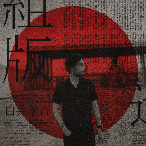 Hanzo H. profile photo