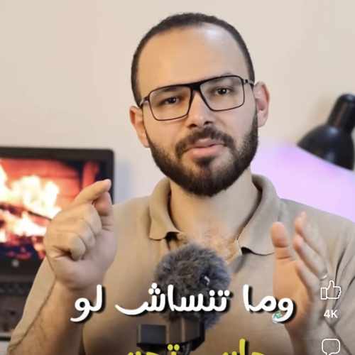 Mohamed  A. profile photo