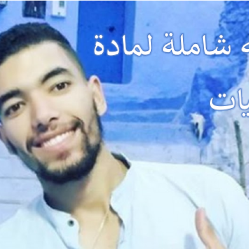 abdo g.