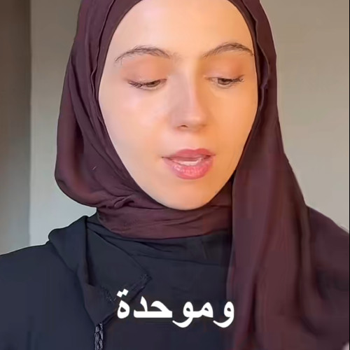 Ahlem M. profile photo