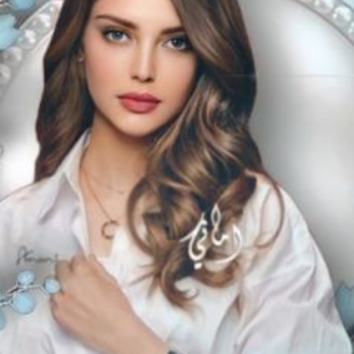 Horiya H.