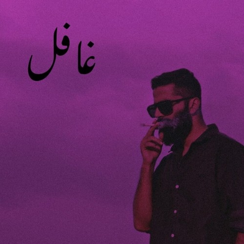 Junaid B.