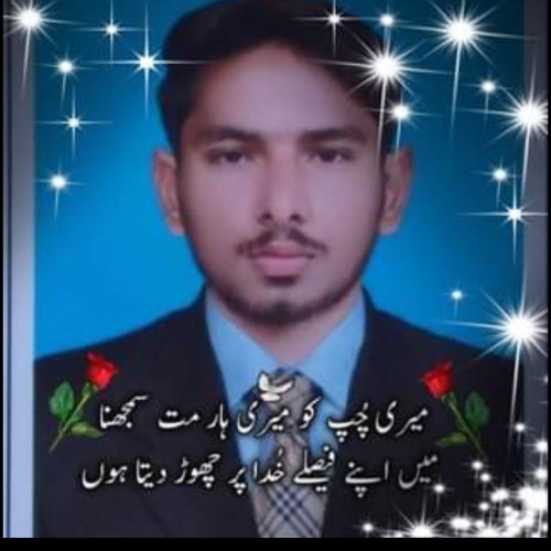 Muneer M. profile photo