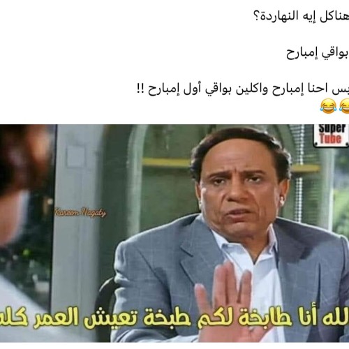 mahmoud t.