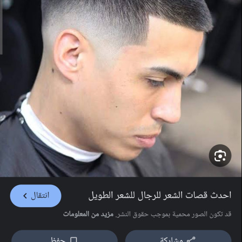 Ahmed A. profile photo