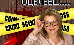 racf Velimira V. photo gallery